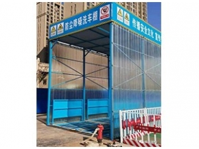 防塵降噪洗車棚