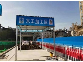 西安木工加工棚