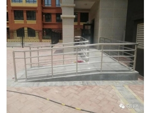 無障礙坡道防護欄