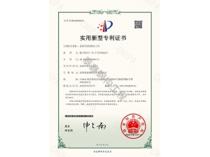 實(shí)用新型專利-建筑用鋼結(jié)構(gòu)告示欄