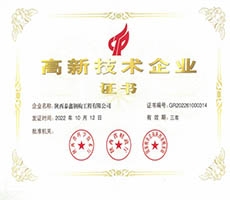 繪藍圖啟征程，中流奮楫再揚帆 ！